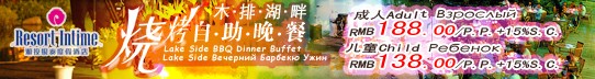 银泰度假酒店